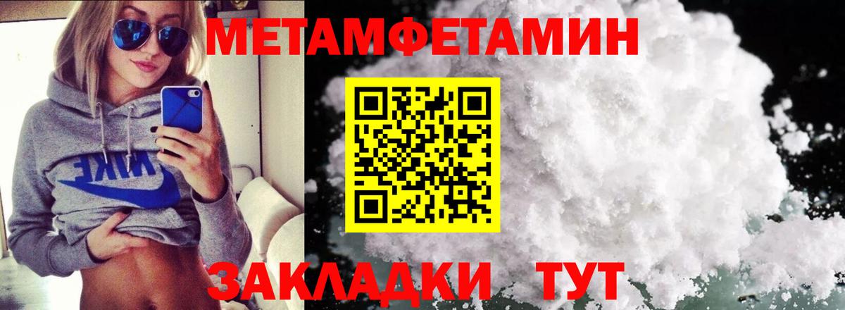 АМФЕТАМИН  Вход с VPN  Донской  сайты даркнета состав  Amphetamine 97% 