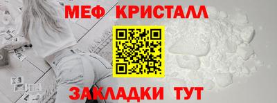 герыч Добрянка