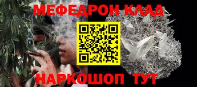 герыч Добрянка