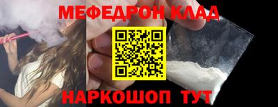 винт Дмитров