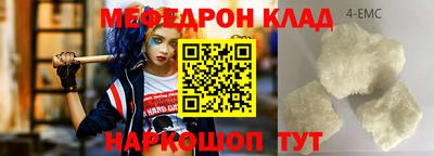 бутират Долгопрудный