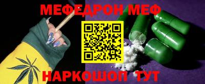 винт Дмитров