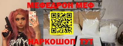 бутират Долгопрудный