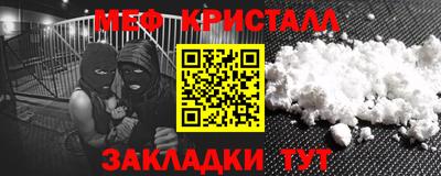 бутират Долгопрудный