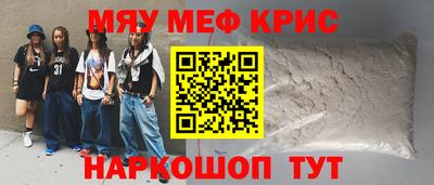 бутират Долгопрудный