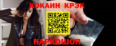 герыч Добрянка