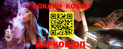 герыч Добрянка
