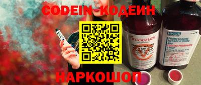 герыч Добрянка