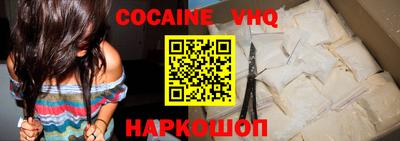 герыч Добрянка