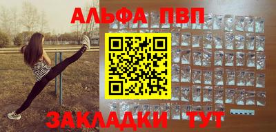 герыч Добрянка
