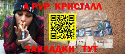 винт Дмитров