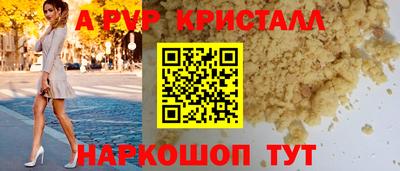 бутират Долгопрудный