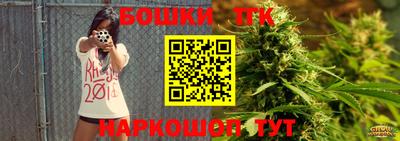 бутират Долгопрудный