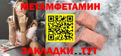 бутират Долгопрудный