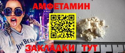 бутират Долгопрудный