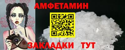 бутират Долгопрудный