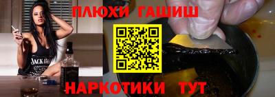герыч Добрянка