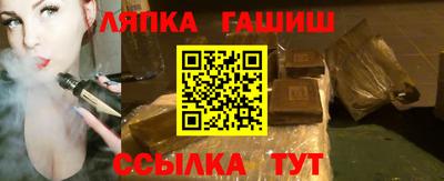 бутират Долгопрудный