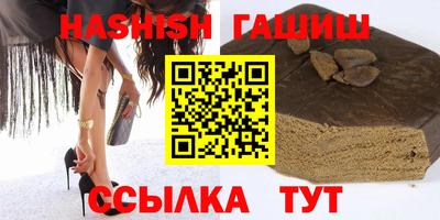 герыч Добрянка