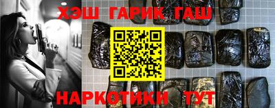 герыч Добрянка