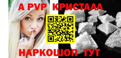 винт Дмитров