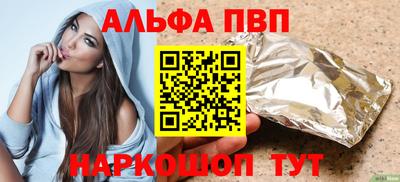 винт Дмитров