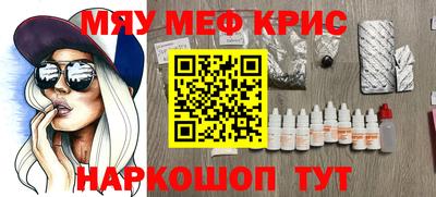 винт Дмитров