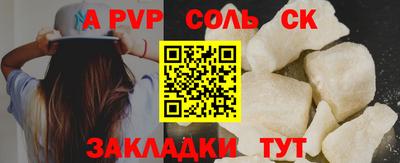 герыч Добрянка