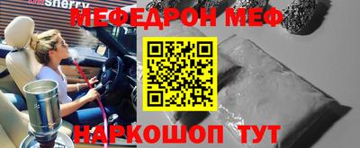 винт Дмитров