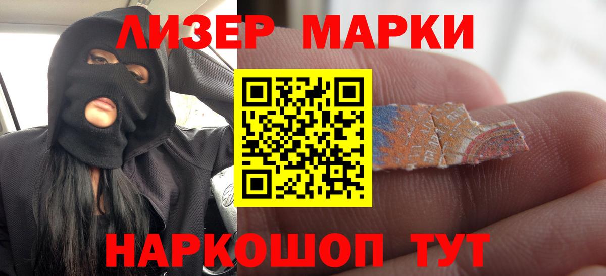 ЛСД экстази кислота  ЛСД экстази кислота  Вход с VPN  Донской 