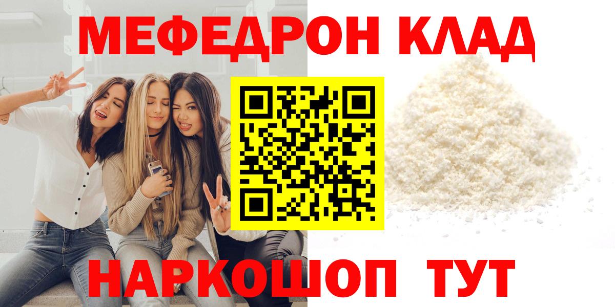 МЕФ мука  МЕФ VHQ  Донской  Вход с VPN 