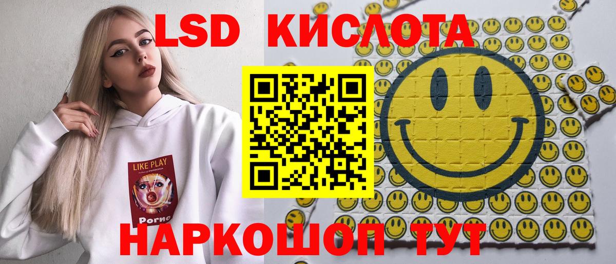 Марки 25I-NBOMe  Наркотические марки 1,5мг  Донской  Вход с VPN  Наркотические марки 1,5мг 