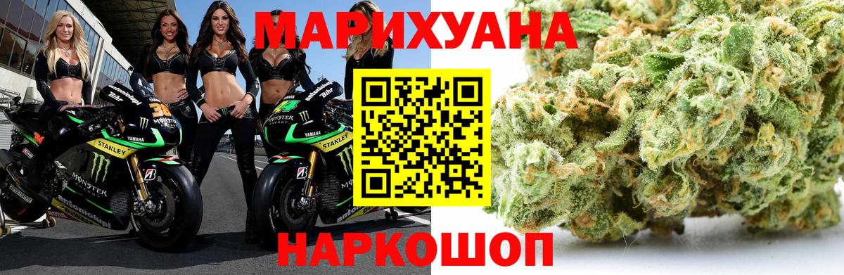 Каннабис MAZAR  Вход с VPN  Бошки марихуана индика  Бошки марихуана LSD WEED  Канабис Bruce Banner  Донской 